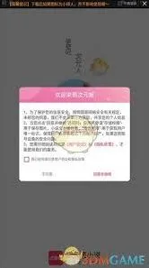《微信》次元姬小说使用技巧分享