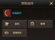《地下城与勇士》手游宠物装备获取攻略