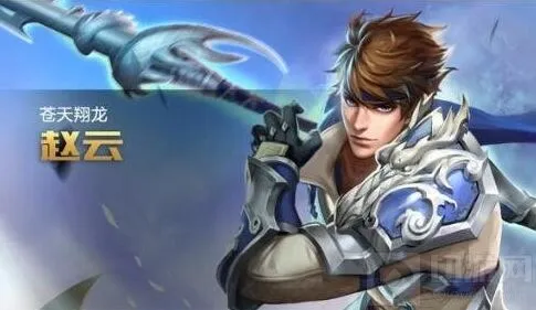 《王者荣耀》赵云出装站得住有输出技巧