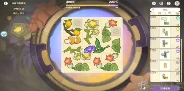 《原神》：升炼研巧万策金配方完整攻略