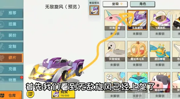迷你世界激活码大全