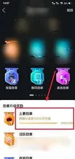 《拼多多》总消费金额查看教程