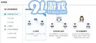 微信服务功能设置方法详解