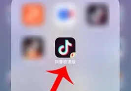 抖音极速版发布自己的作品完整教程