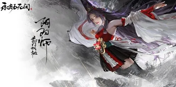 永劫无间胡桃使用技巧指南