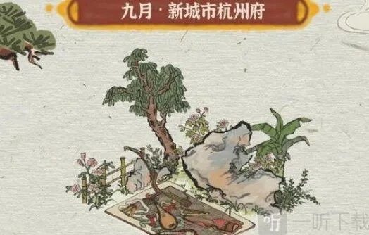 江南百景图怎么解锁