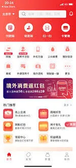 马上吃APP如何选择支付方式指南