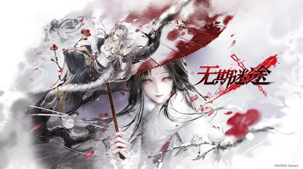 无期迷途灰烬之潮入门教程