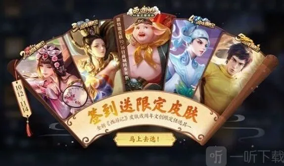 王者荣耀钥匙口令怎么得 最新教程