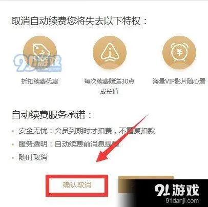 支付宝怎么关闭