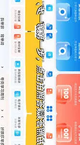 夸克题为