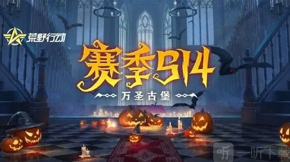 异常寂夜
