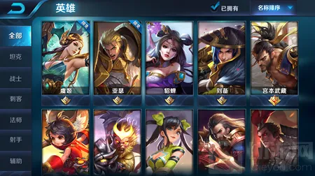 王者荣耀优化