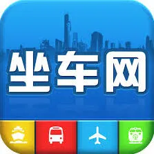 微信查看坐车方案全步骤