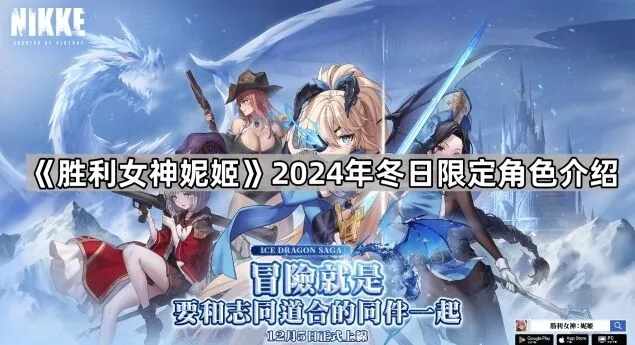 命运限定