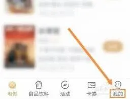 《微信》：万达电影儿童票购买教程