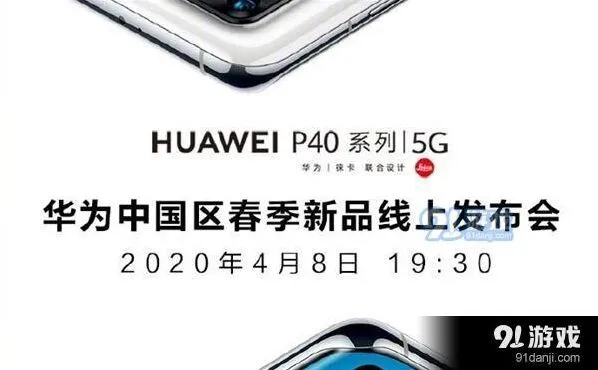 微博春季新品