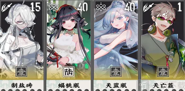 物华弥新新手
