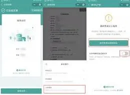 微信如何使用