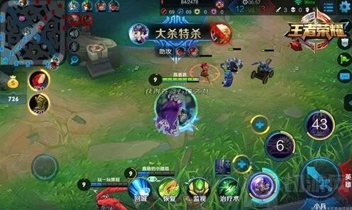 王者荣耀刘邦符文最全搭配教程