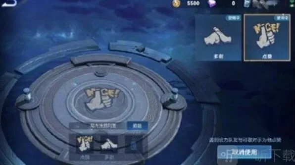 《王者荣耀》涂鸦系统教程
