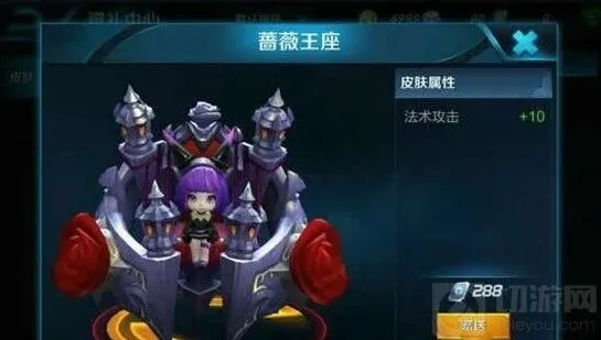 王者荣耀蔡文姬出装思路教学