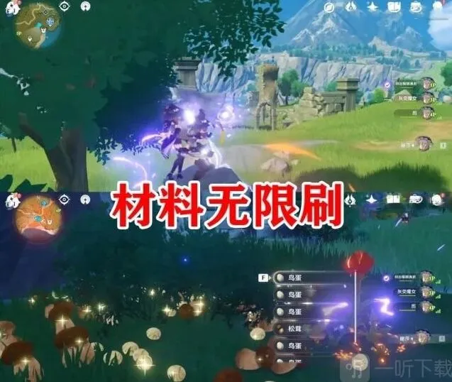 原神无限刷材料完整攻略技巧详解