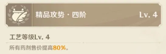 原神研巧