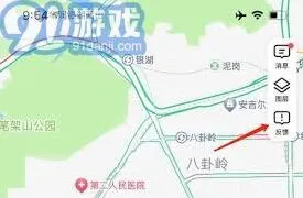 高德地图添加公司地址定位全攻略