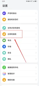 企业微信微信