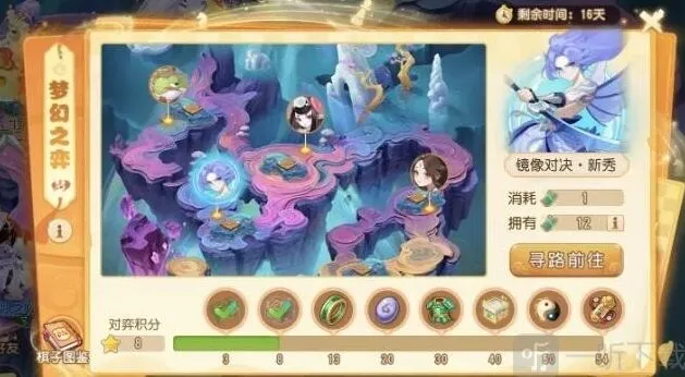 梦幻西游镜像对决对弈者布阵攻略