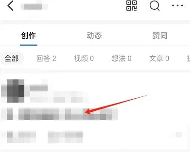知乎发布