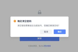 笔记电脑版