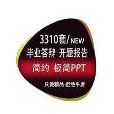 剪映修改已发布模板详细教程