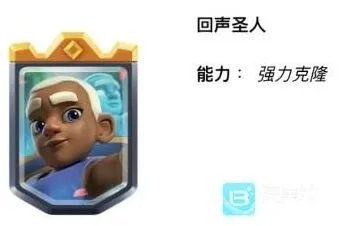 皇室战争新赛季冰与火之歌内容预览