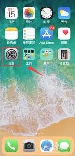 《iPhone》微信视频通话画面不显示处理技巧
