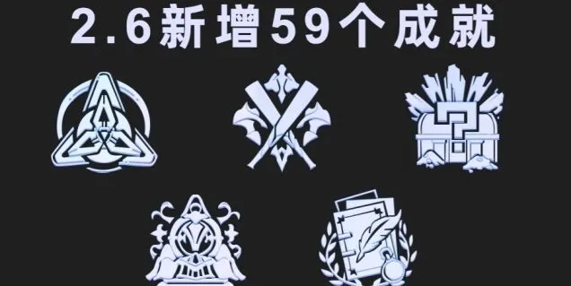 崩坏星穹铁道星穹