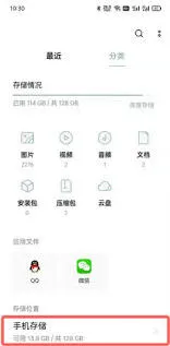 QQ邮箱下载文件路径详解