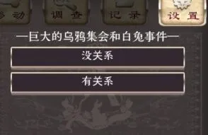 遇见图文攻略