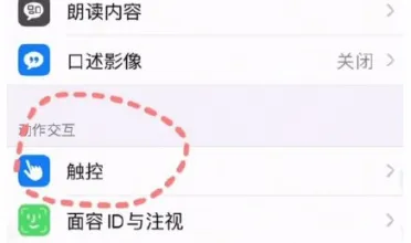 微信桌面时钟使用技巧分享