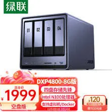 家庭云存储NAS选购方法全面解析