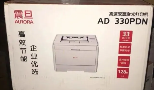 微信打印