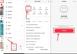 《小红书》笔记限流无通知诊断违规方法