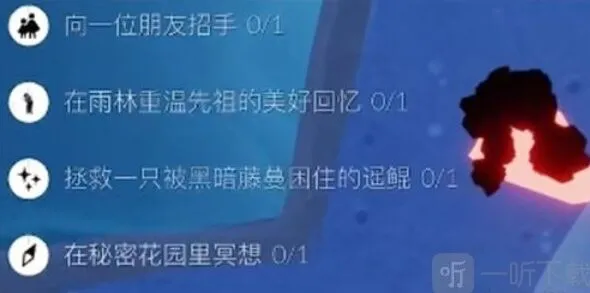 《一路》每日任务 10.21完成技巧