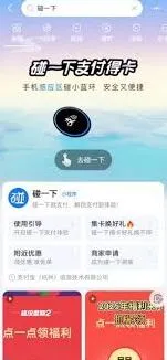 微信支付宝新年好运红包发送步骤指南