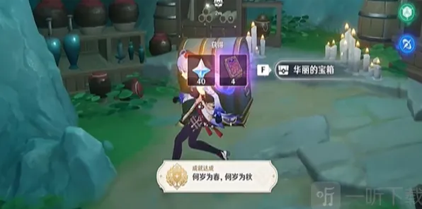 原神何岁为春成就玩法教程