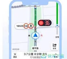 高德地图导航问题找人工客服方法