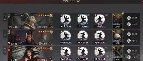 率土之滨法刀的排名情况与强度排行解析