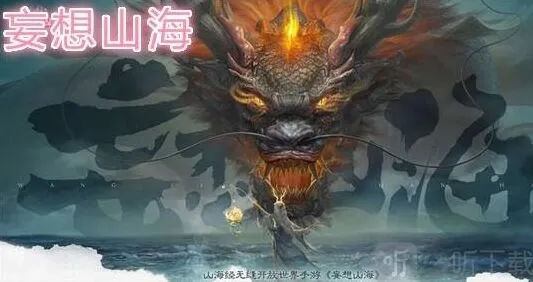 妄想山海挖矿快速方法攻略