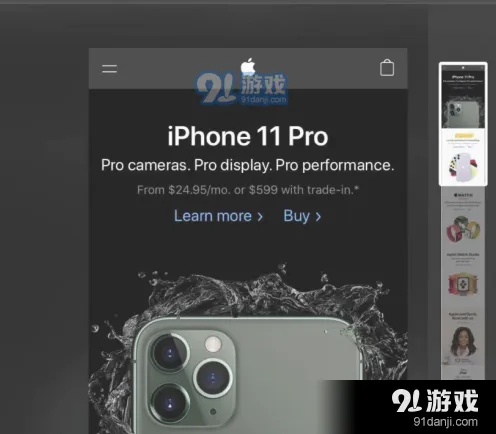 微信桌面时钟设置教程